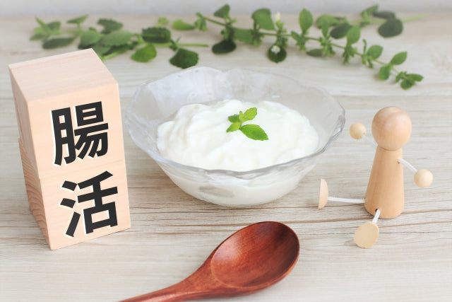 便秘改善の腸活法 STEP1