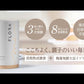 【通常購入】62本（eco）